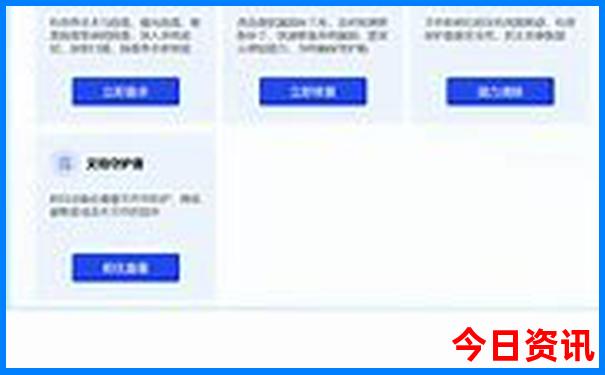 赛里木湖周边游玩景点推荐