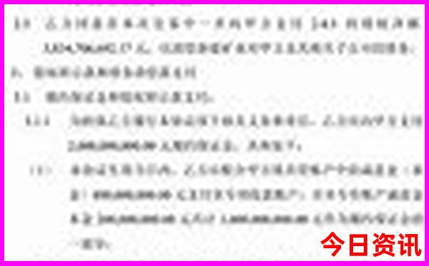 2023澳门码今晚开奖结果记录